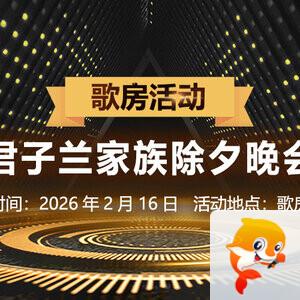 花眠🎤V娱热点