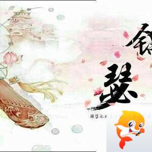 底蕴