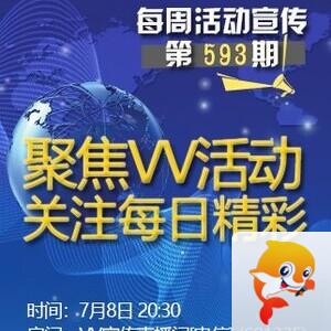 云朵🎤V娱热点