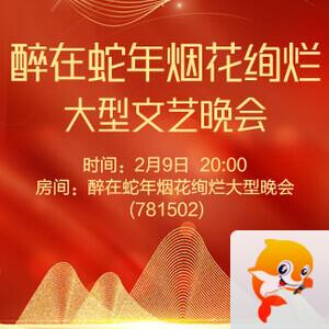 随缘🎤v娱热点