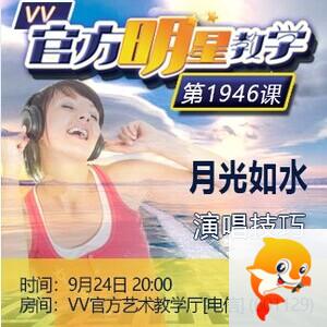 流云🎤V娱热点