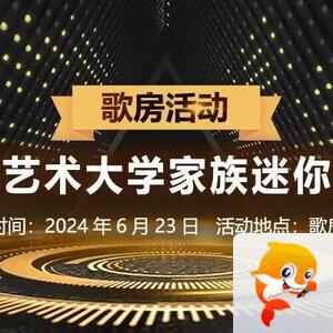 岚岚🎻V娱热点