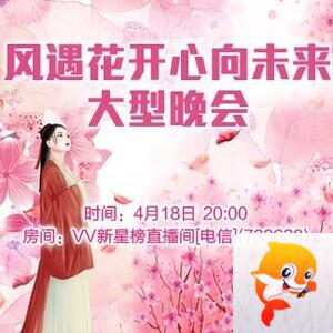 莹莹V娱热点