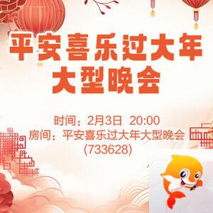 岚岚🎻V娱热点