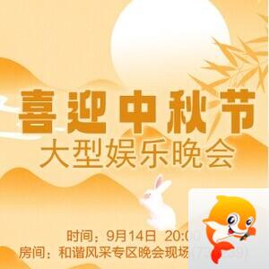 向日葵🎤V娱热点