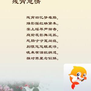 落雪🎤V娱热点