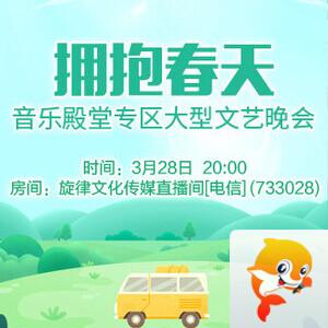 飞扬🎤V娱热点