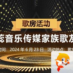 凡人🎤V娱热点