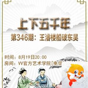 流云🎤V娱热点