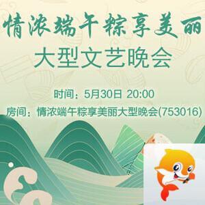 苹果🎤V娱热点