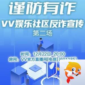 思点🎤V娱热点