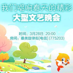 向日葵🎤V娱热点