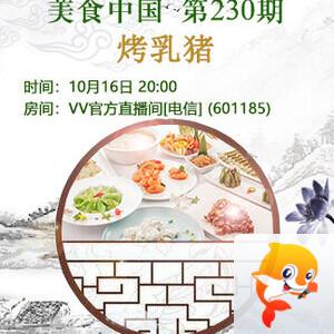 港湾🎤V娱热点