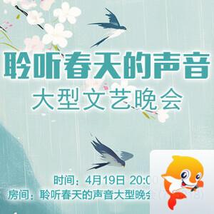 雪梅🎤V娱热点