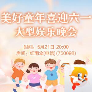 向日葵🎤V娱热点