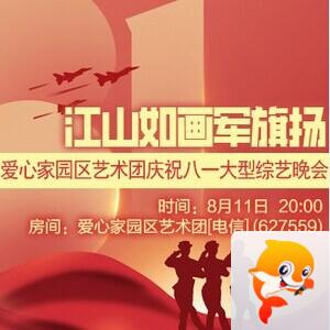 流云🎤V娱热点