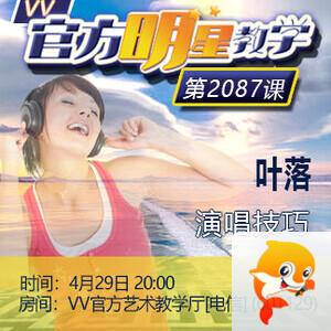 淡然🎤V娱热点