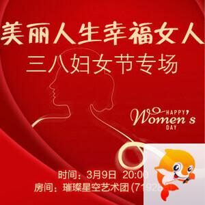 海伦🎤V娱热点