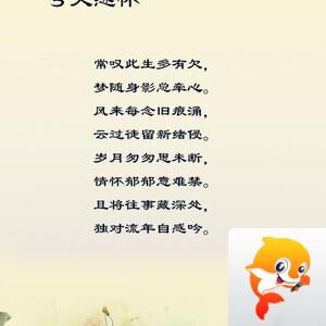 落雪🎤V娱热点