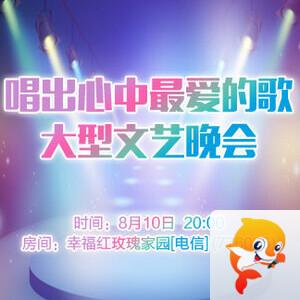 梅香🎤V娱热点