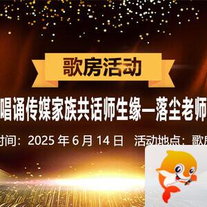 海伦🎤V娱热点