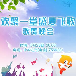 岩岩🎤V娱热点