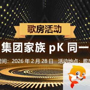 心玫🎤V娱热点