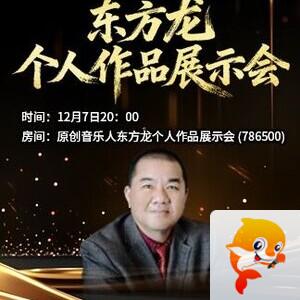 纳兰＿🎤V娱热点