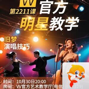 流云🎤V娱热点