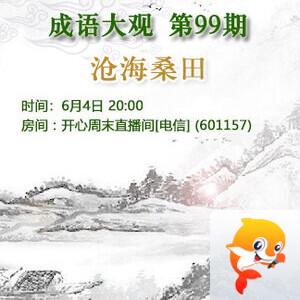 小路🎤V娱热点