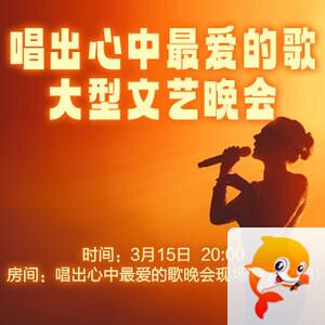 彩虹🎤V娱热点