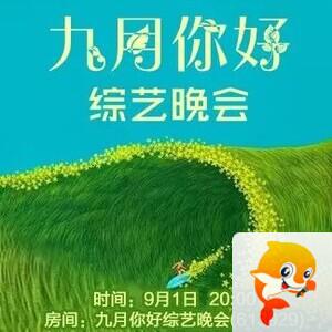 淡然🎤V娱热点