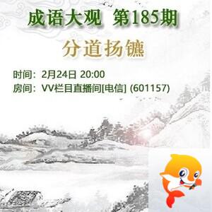 橘猫🎤V娱热点