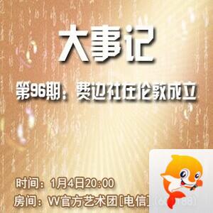 云朵🎤V娱热点