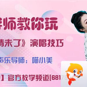 港湾🎤V娱热点