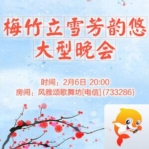 听歌🎤V娱热点