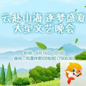 惜缘🎤V娱热点