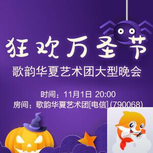 李湘🎤V娱热点