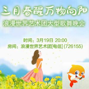 正昊🎤V娱热点