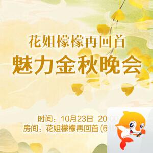 清寒🎤V娱热点