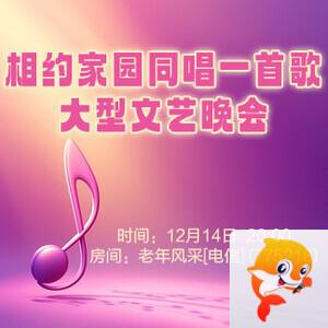 雪峰🎤V娱热点