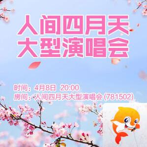 清寒🎤V娱热点