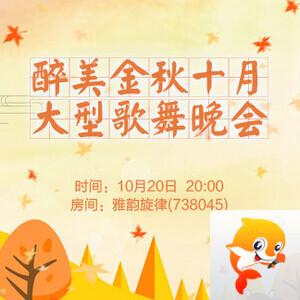 林黛🎤V娱热点