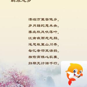 落雪🎤V娱热点