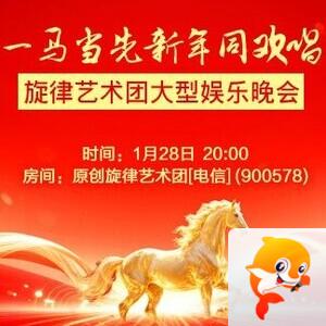 纳兰＿🎤V娱热点