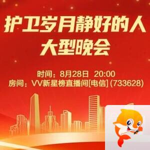 纳兰＿🎤V娱热点