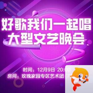 凡人🎤V娱热点