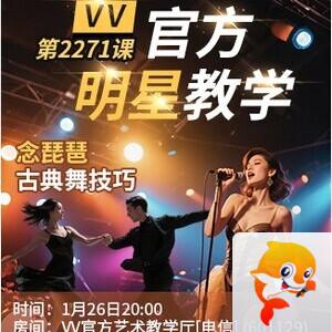 流云🎤V娱热点