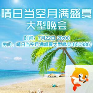 安然🎤V娱热点