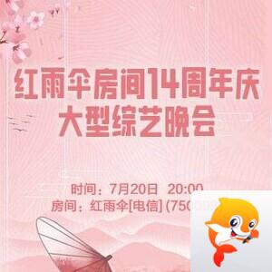 航航🎤V娱热点